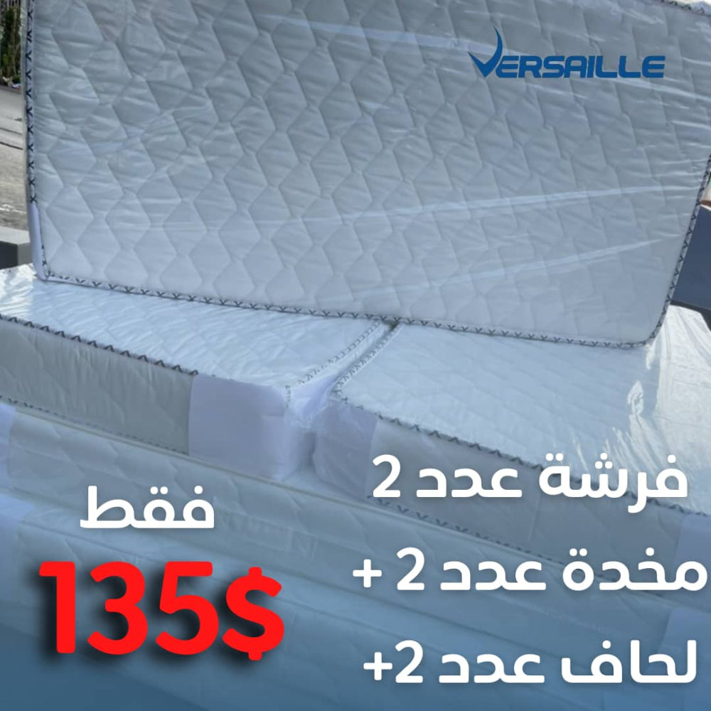 Factory Outlet Bundle Mattress 90 X 195